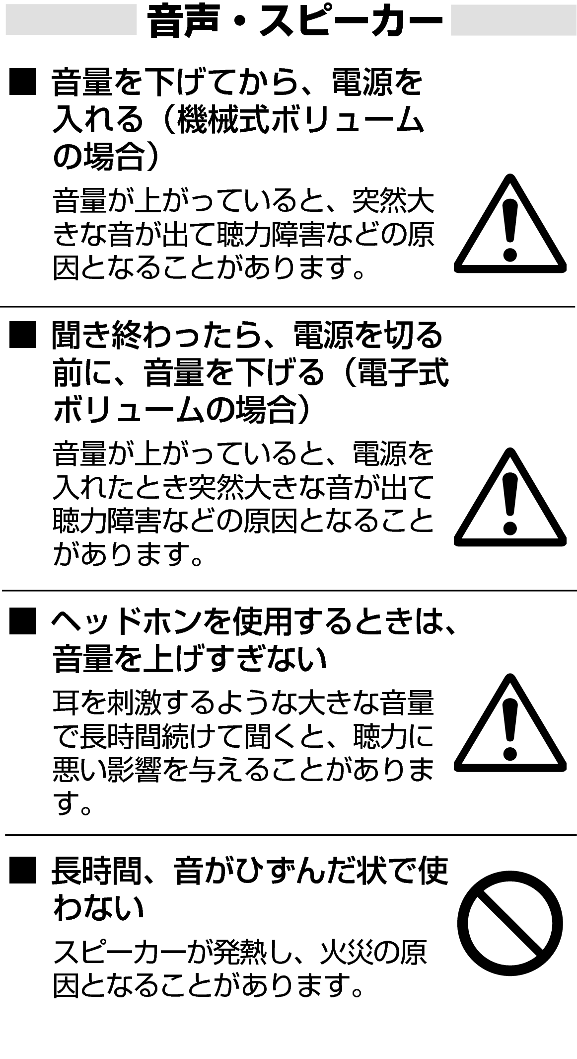 SK-12 Saftey-10